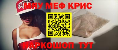 кристаллы Изобильный