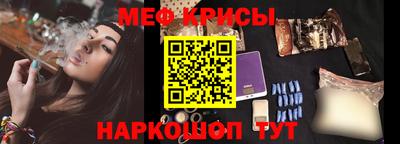 кристаллы Изобильный