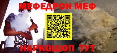 гашишное масло Ипатово