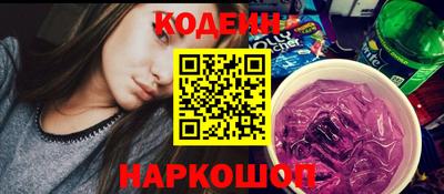 кристаллы Изобильный