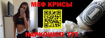 кристаллы Изобильный