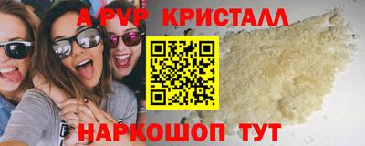 кристаллы Изобильный