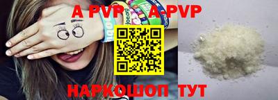 гашишное масло Ипатово