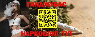 гашишное масло Ипатово