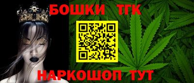 гашишное масло Ипатово