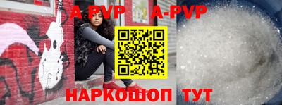 кристаллы Изобильный