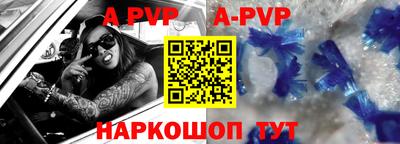 кристаллы Изобильный