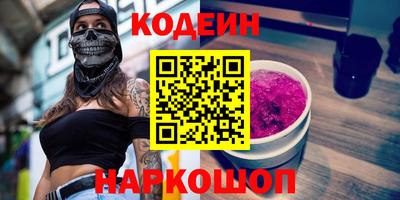 гашишное масло Ипатово