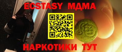кристаллы Изобильный