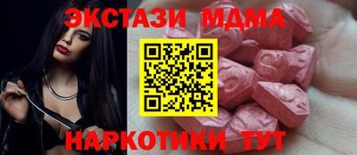 гашишное масло Ипатово