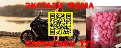 кристаллы Изобильный