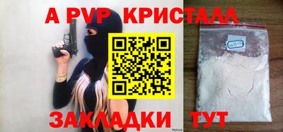 скорость mdpv Ирбит