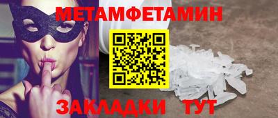 кристаллы Изобильный