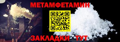 гашишное масло Ипатово