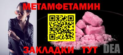 кристаллы Изобильный