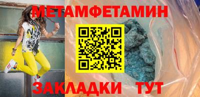 скорость mdpv Ирбит