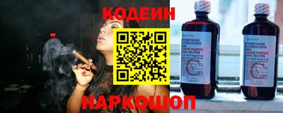 кристаллы Изобильный