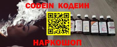гашишное масло Ипатово