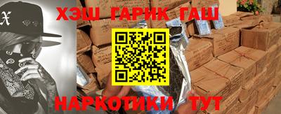 гашишное масло Ипатово
