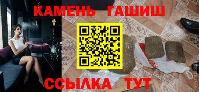 гашишное масло Ипатово