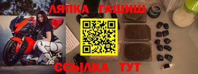 гашишное масло Ипатово