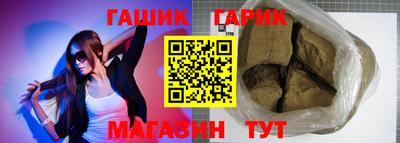 гашишное масло Ипатово