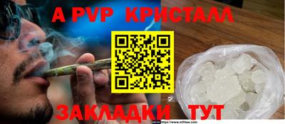 гашишное масло Ипатово