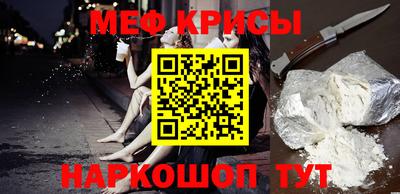 кристаллы Изобильный