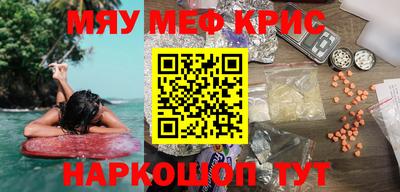 скорость mdpv Ирбит
