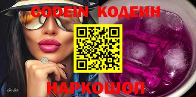 кристаллы Изобильный