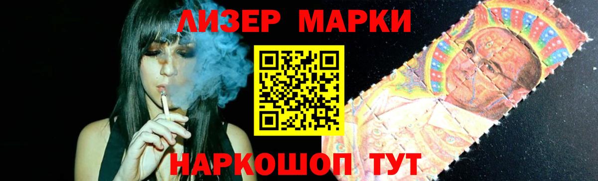 LSD-25 экстази  Вход с VPN  Кисловодск  LSD-25 экстази кислота  ЛСД экстази ecstasy 