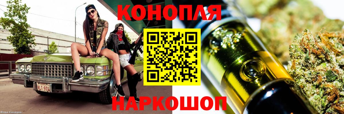 Бошки Шишки Ganja  Вход с VPN  Каннабис SATIVA & INDICA  Марихуана MAZAR  Бошки марихуана OG Kush  Кисловодск 